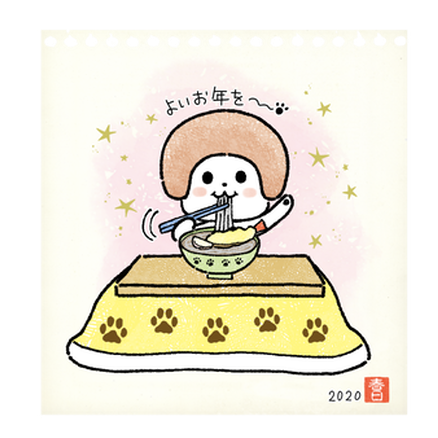 年越しそばのtwitterイラスト検索結果 年越しそばのtwitterイラスト検索結果