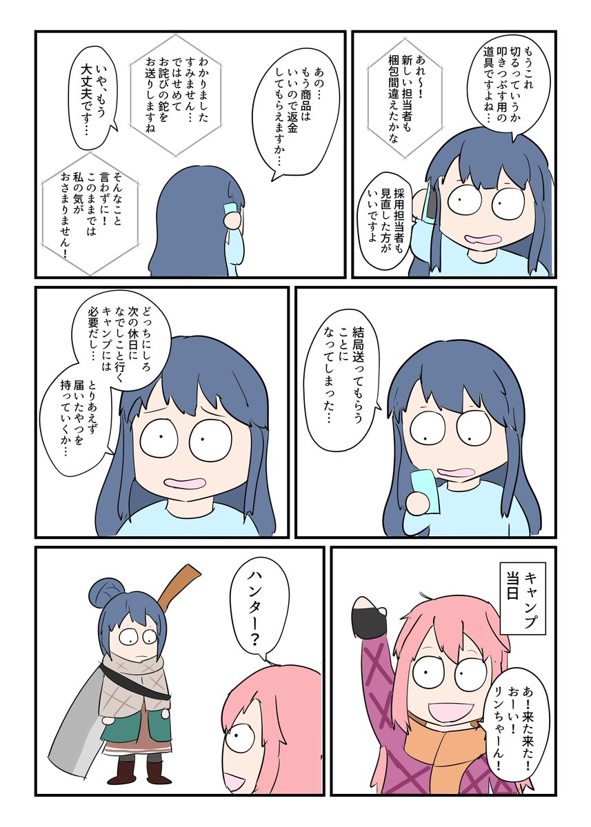 もう2本はゆるキャン△とゾンビランドサガです。来月から始まるゆるキャン△2期楽しみですしゾンビランドサガも年明けに発表される情報に期待大… 
