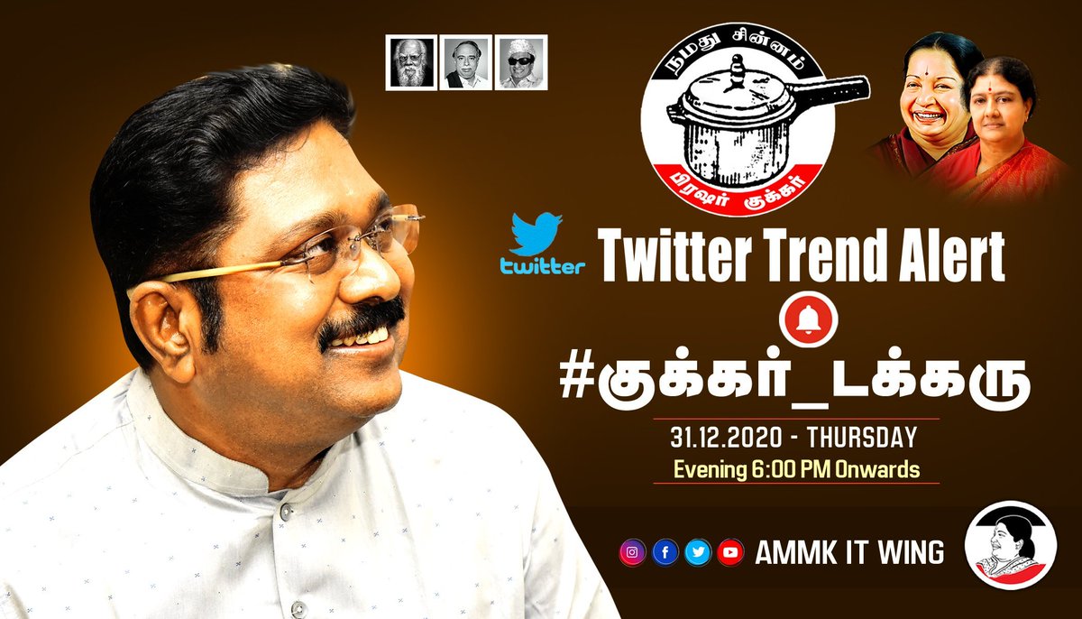 Mohan AMMK (@RTRMohan3) / Posts / X