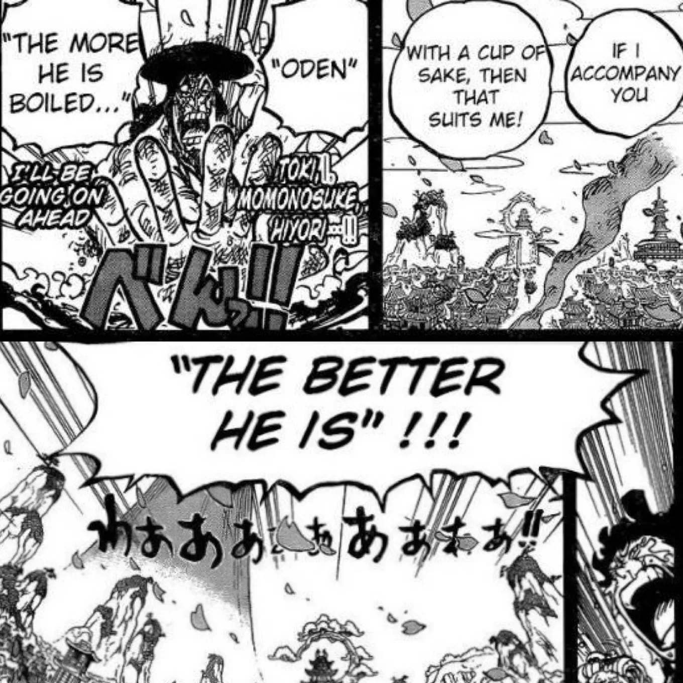 のぐちーの 漫画レビューブログ En Twitter 英語でワンピースの名言 煮えて なんぼのォ おでんに候 Oden The More He Is Boiled The Better He Is やっぱこれは英語では伝わらんなあ 日本のことわざは ワンピース名言 ワンピース名