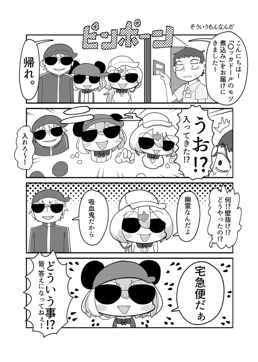 サンプル2 