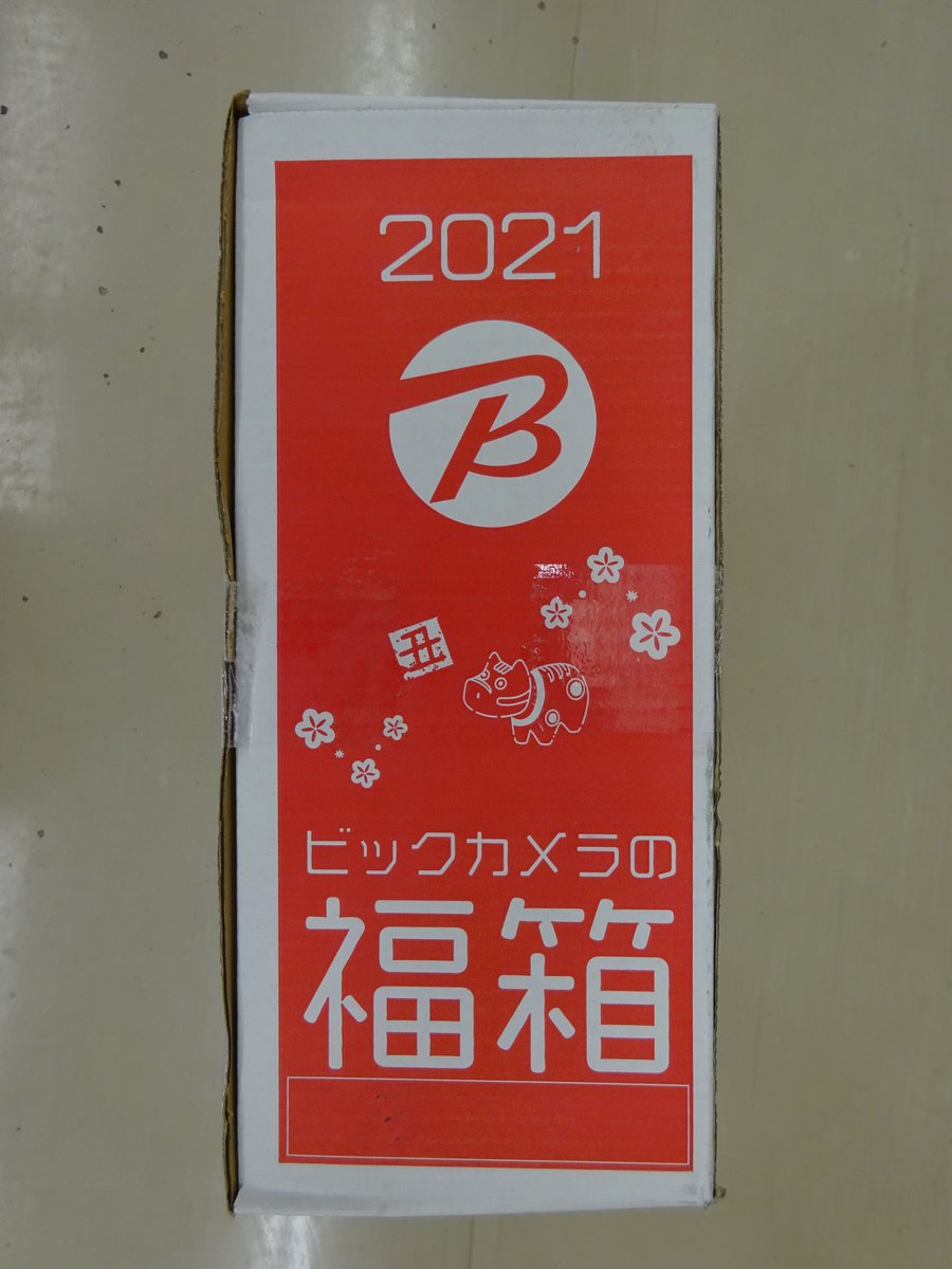 Murafu 写真を撮るひと On Twitter ビックカメラ 2021年福箱 海外メーカー ノートパソコン2 Office付き 15 6インチ Ryzen5 Asus Vivobook 15 X512d でした Ryzen5が載っているノートがasusのサイトにも価格comにも載っていないぞ Https T Co