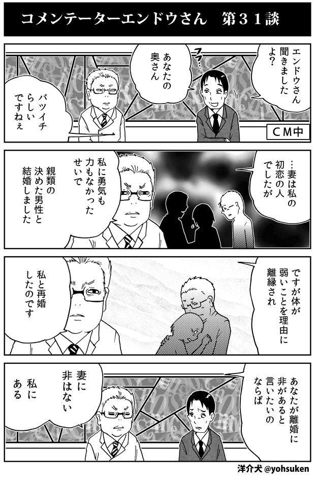 #2020年自分が選ぶ今年の4枚 