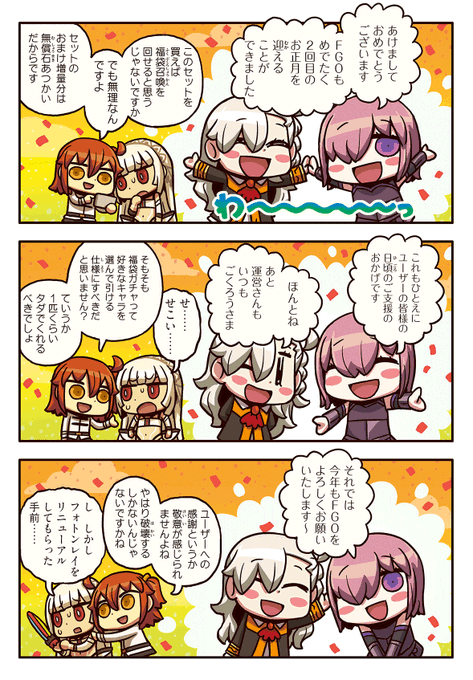 小黒唯 個人v Ogro Yui さんのマンガ一覧 いいね順 ツイコミ 仮 小黒唯 個人v Ogro Yui さんのマンガ一覧 いいね順 ツイコミ 仮