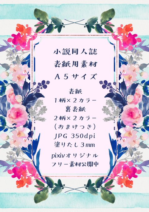 フリー素材 高画質 のtwitterイラスト検索結果 古い順 フリー素材 高画質 のtwitterイラスト検索結果 古い順