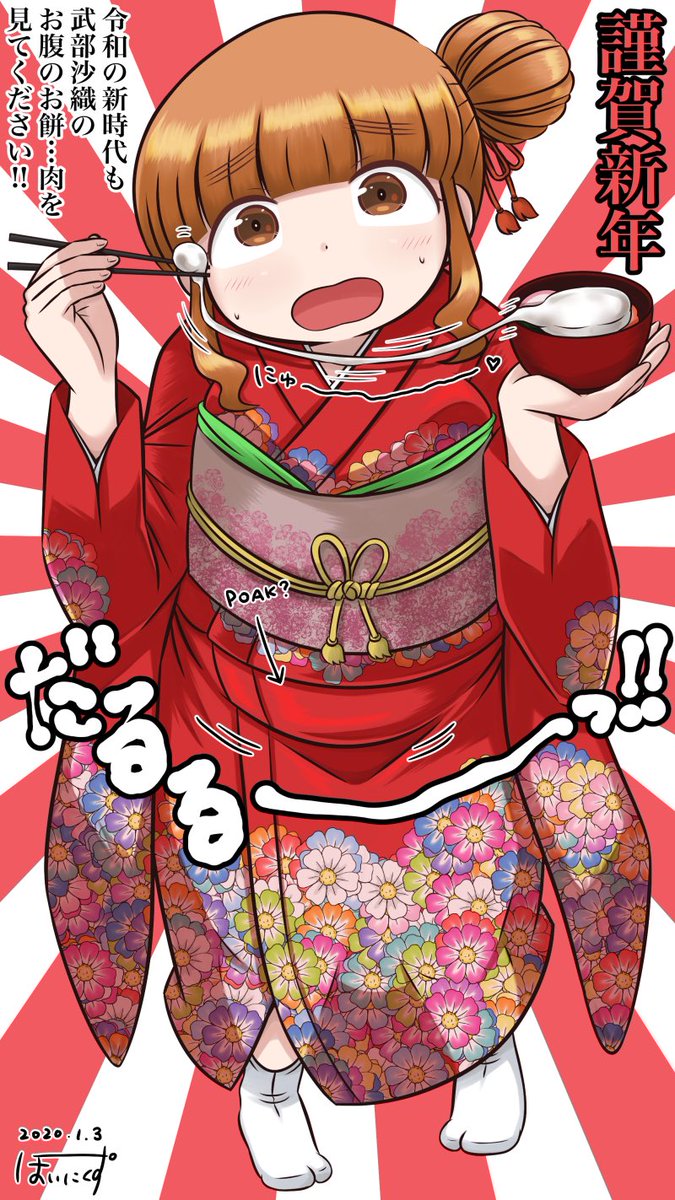 【武部沙織2020ベストセレクション③】
#エアコミケ2
#garupan 