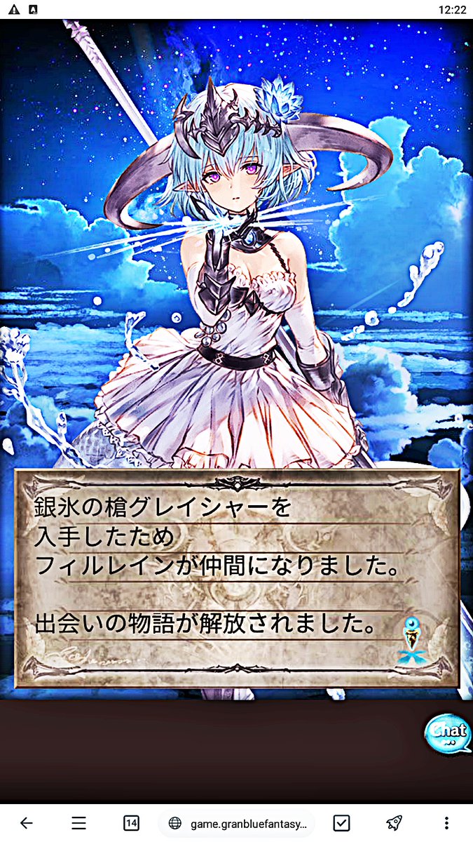 まゆふぉん たまゆら幻想ゲーム空間 A Twitter 続いて雨宮天さんcvのフィルレインも来てくれました リリィから始まる氷系女子キャラ イシュミールやエリン等 透明感があって素敵だなぁ 声も可愛いし 言う事無し 先日のロボミイベントの余韻も