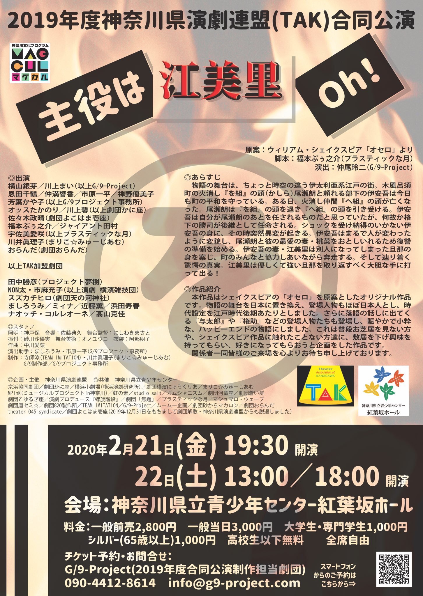 G/9-Project (@G9Project) / Twitter