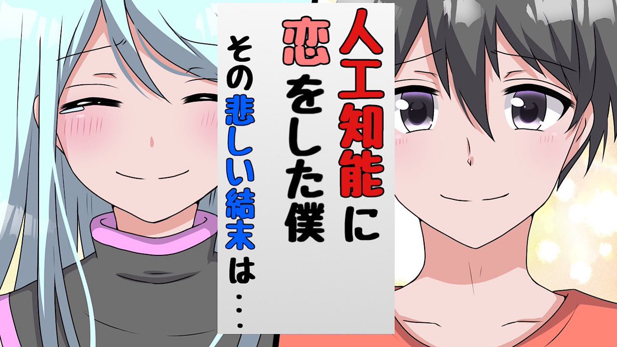 Ioメディア 本日の漫画動画 T Co 6gxgylp0in 漫画家さん声優さんと漫画動画作ります イラストレーターさん動画編集者さん 絵描きさん声優さんシナリオ作家さん 仲間募集してます