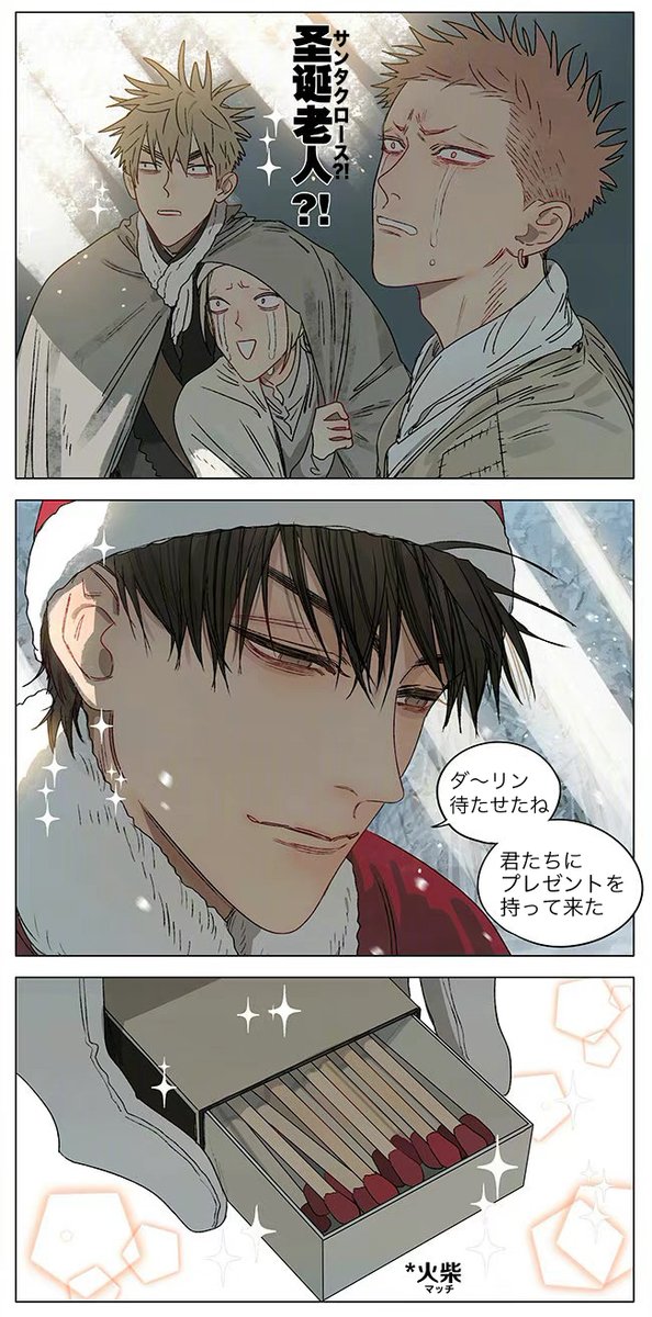 19天(19days)/old先(oldxian) 2020年12月24日微博(weibo)更新分
