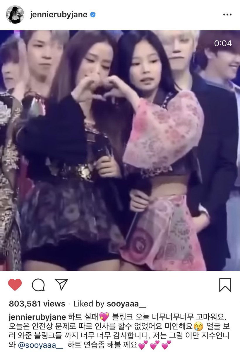 This vid now got 12+ million views in Jennie’s ig 