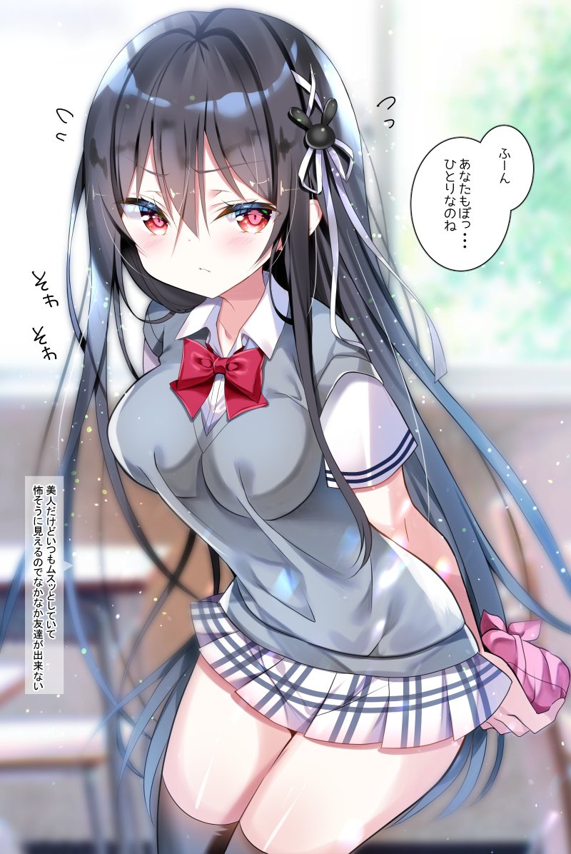 クラスのぼっち女子に目をつけられてしまったやつでした〜
 #今年も残りわずかなので今年一番伸びた絵を貼る見た絵描きさんも強制でやる 