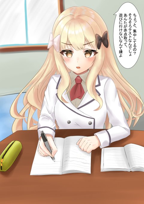 咲恋のtwitterイラスト検索結果 咲恋のtwitterイラスト検索結果