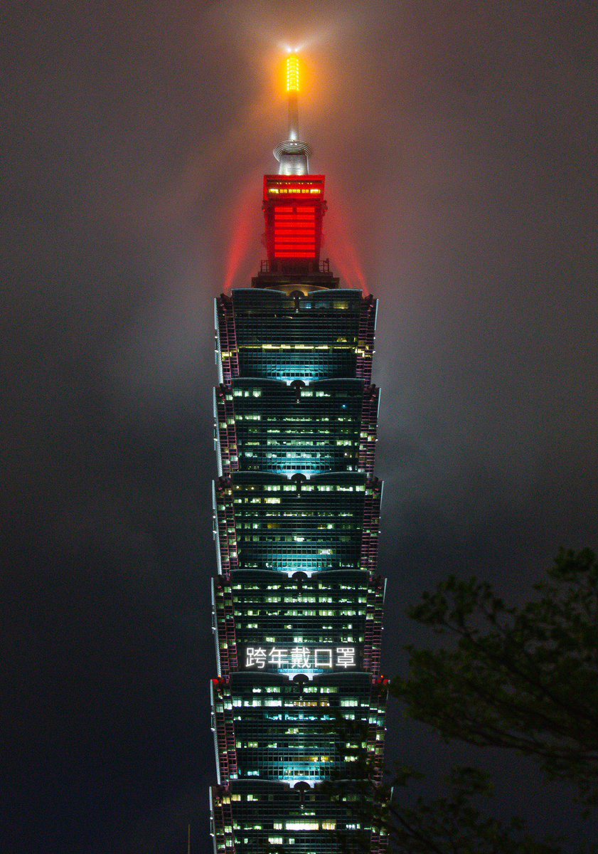 Karlova's tweet photo. You can see Medtecs Group name on the Taipei 101 building now❤️Wish everyone a happy new year and stay healthy during these hard days。Taiwan will continue to care health of everyone🇹🇼
#Medtecs #Medtecscanhelp #facemask #PPE #PPEstockpile #maskup
#personalprotectiveeq https://t.co/ge9M378aKl