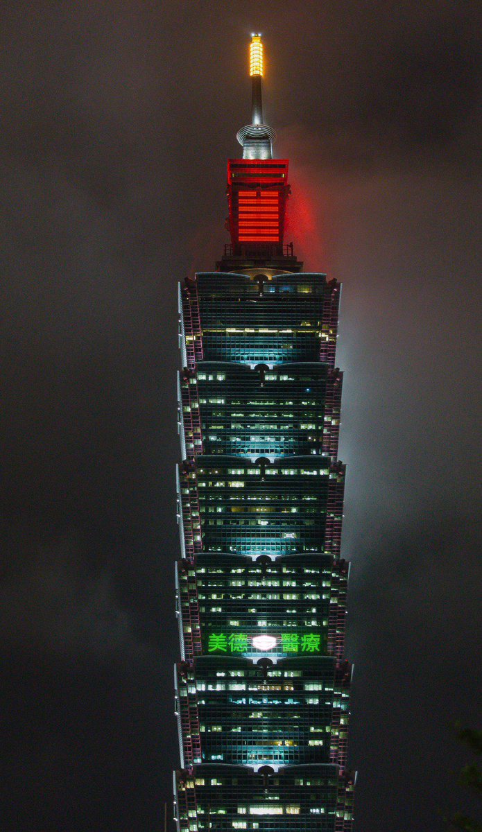 Karlova's tweet photo. You can see Medtecs Group name on the Taipei 101 building now❤️Wish everyone a happy new year and stay healthy during these hard days。Taiwan will continue to care health of everyone🇹🇼
#Medtecs #Medtecscanhelp #facemask #PPE #PPEstockpile #maskup
#personalprotectiveeq https://t.co/ge9M378aKl