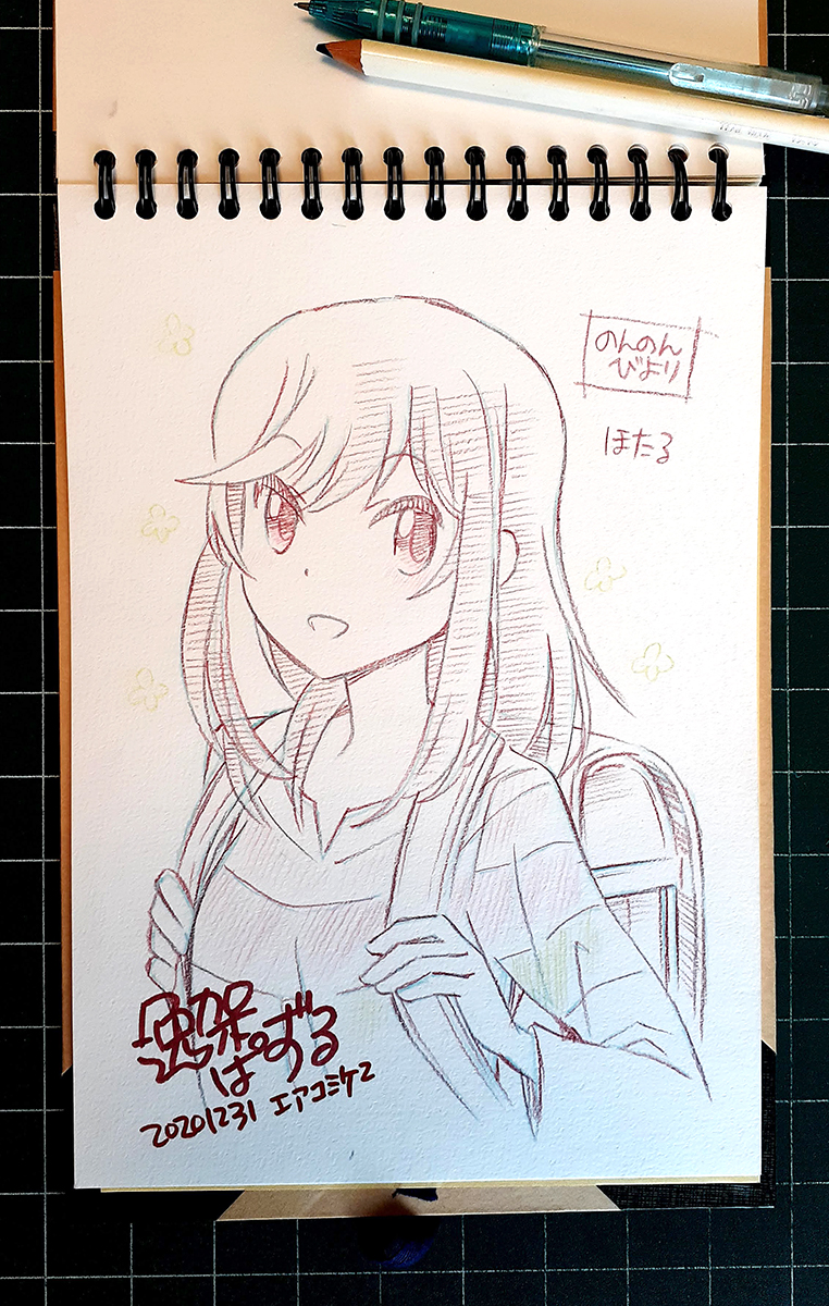#エアスケブ 8枚目
(@tobotobo4)様のリクエスト
『のんのんびより』 一条蛍ちゃん! ありがとうございました! 