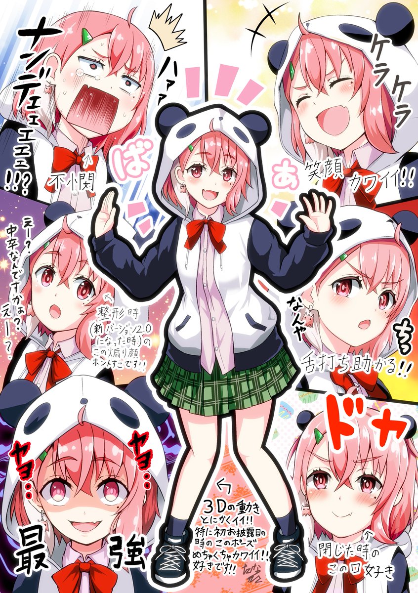 #2020年自分が選ぶ今年の4枚
1、初めて描いたFA
2、初めて推しにRTされたFA
3、推しにサムネに使ってもらえたFA
4、個人的に気に入ってるFA
今年は大変お世話になりました、去年までは見る専門の笹キッズだったけど…FA描き始めてたくさんの方に見てもらえて幸せでした!
