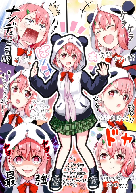 #2020年自分が選ぶ今年の4枚 
1、初めて描いたFA
2、初めて推しにRTされたFA
3、推しにサムネに使ってもらえたFA
4、個人的に気に入ってるFA

今年は大変お世話になりました、去年までは見る専門の笹キッズだったけど…FA描き始めてたくさんの方に見てもらえて幸せでした! 