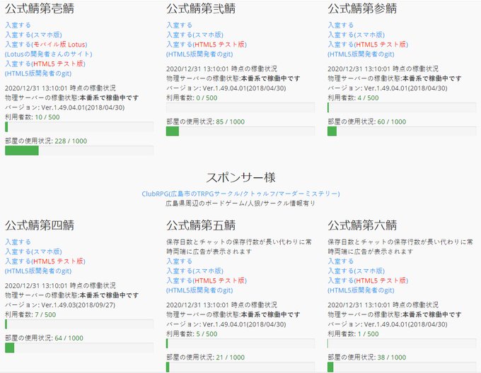 とあるtrpg鯖管理人さん のツイート どんと の検索結果 1 Whotwi グラフィカルtwitter分析 とあるtrpg鯖管理人さん のツイート どんと の検索結果 1 Whotwi グラフィカルtwitter分析