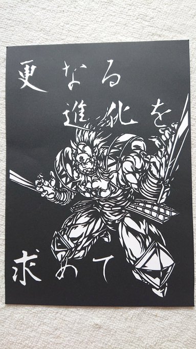 おしり探偵のtwitterイラスト検索結果