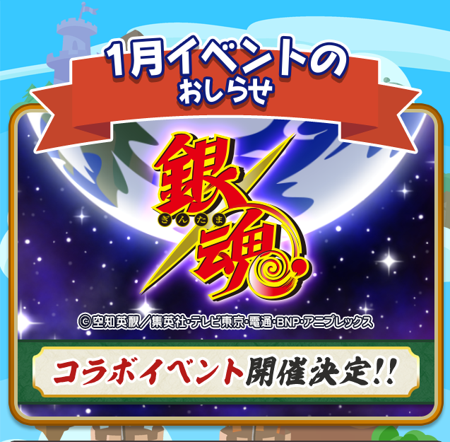 ぷよぷよ クエスト公式 ぷよクエ 21年1月に開催されるイベント情報を先行公開 コラボ開催決定 他にもイベントキャンペーンが盛りだくさん お楽しみに 21年もどうぞ ぷよぷよ クエスト をお楽しみください T Co A1gwhbxafb ぷよクエ