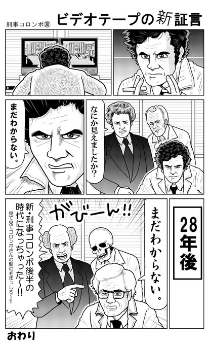 刑事コロンボビデオテープの証言/アスキ-・メディアワ-クス（CD-ROM） Amazon.co.jp: 特選 刑事コロンボ 完全版「ビデオテープの証言