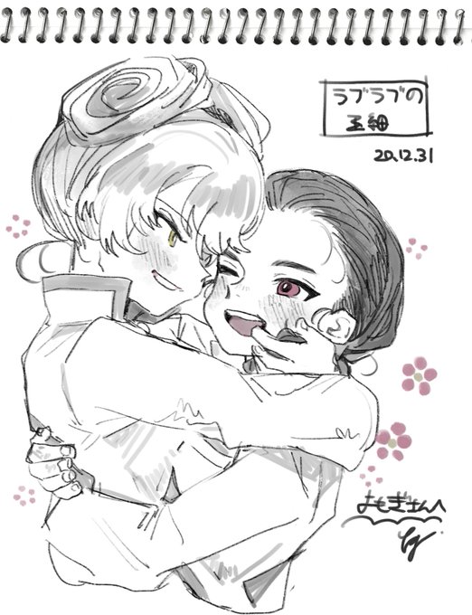 エアスケブで玉細 個人的に玉細はラブラブらしいイチャイチャをあんまりしなさそうなのでヤッチ絵より描いてて照れました 