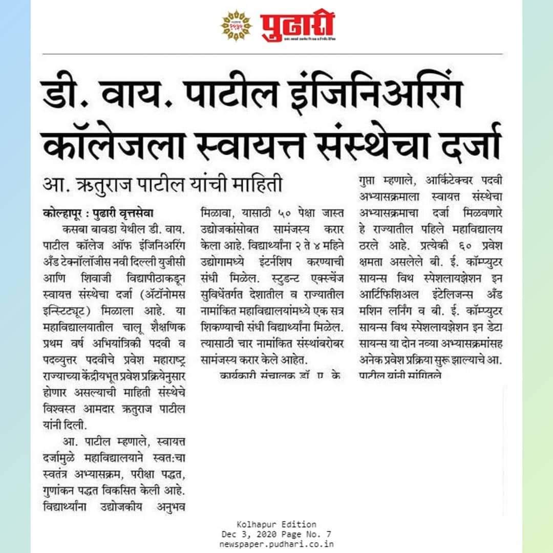 D. Y. Patil College of Engg & Tech , Kolhapur. tweet media