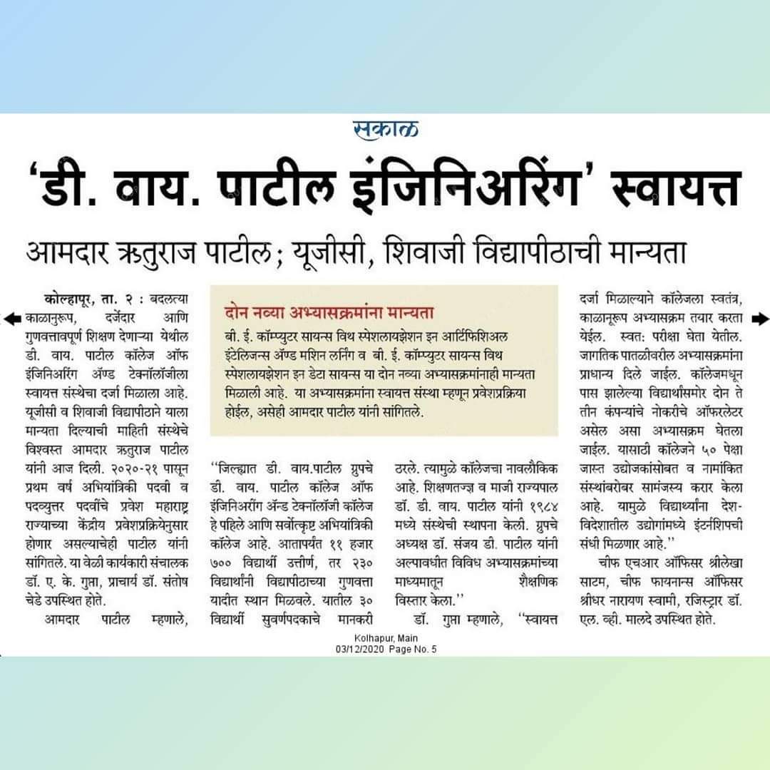 D. Y. Patil College of Engg & Tech , Kolhapur. tweet media