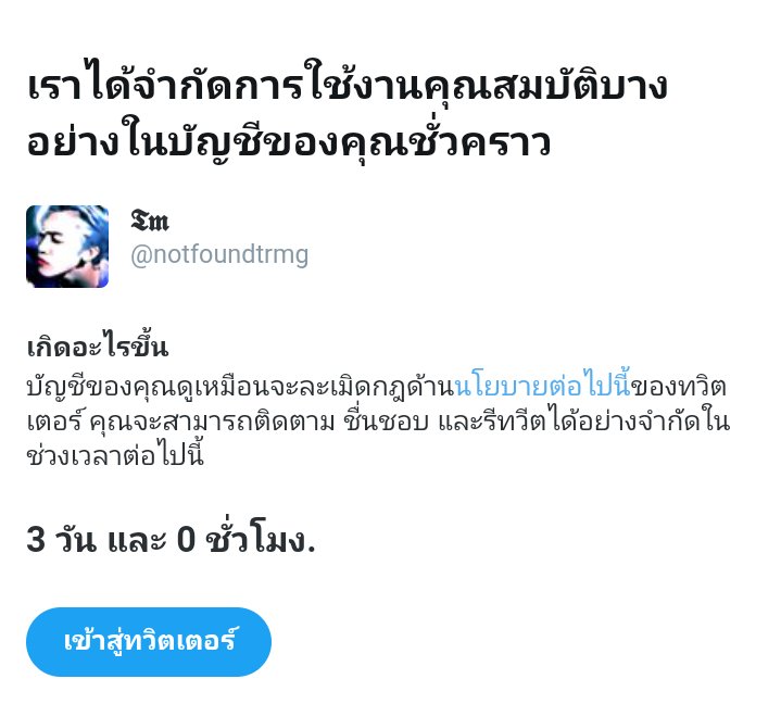 close tweet media