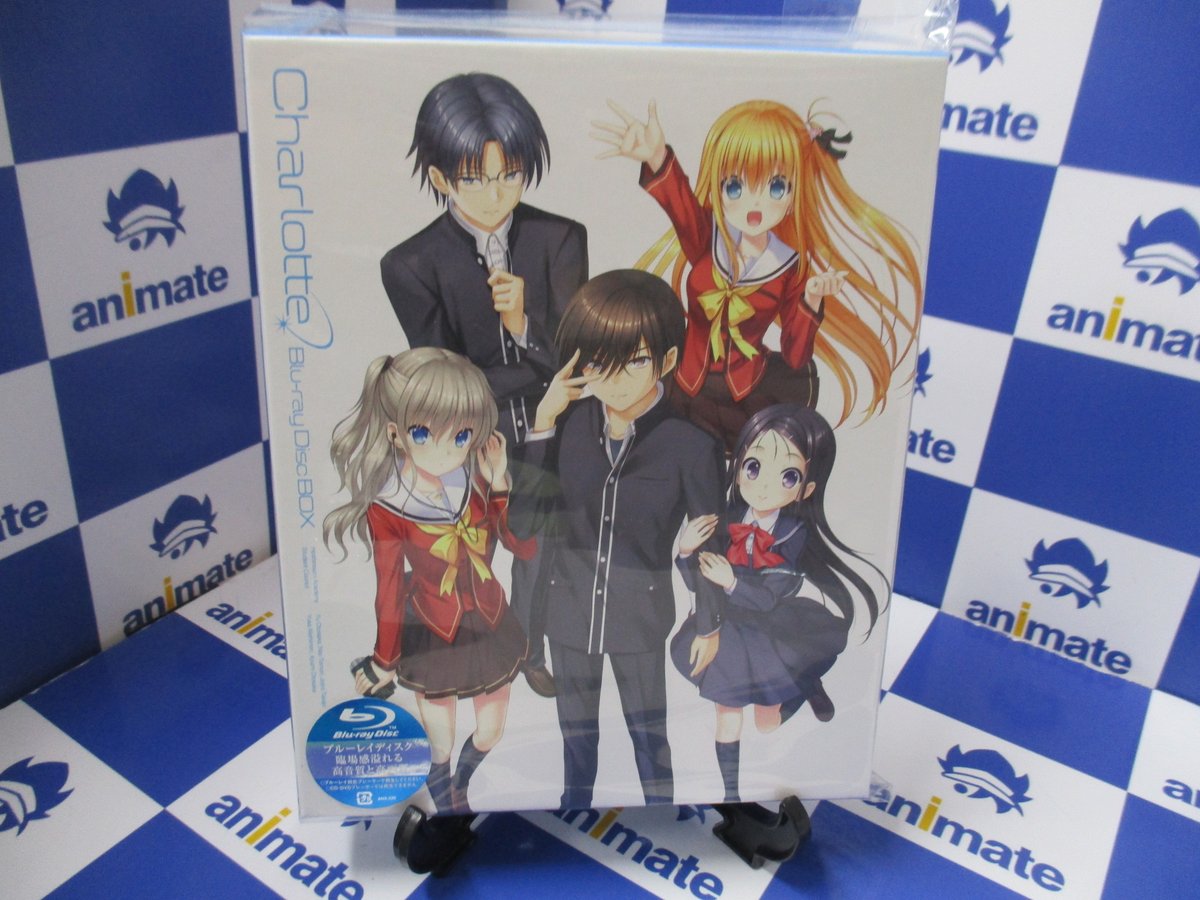 本日最終日❗️】『TV #Charlotte (シャーロット) Blu-ray Disc BOX