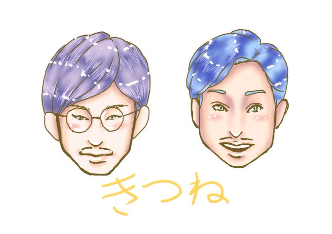 きつねイラストのtwitterイラスト検索結果 きつねイラストのtwitterイラスト検索結果