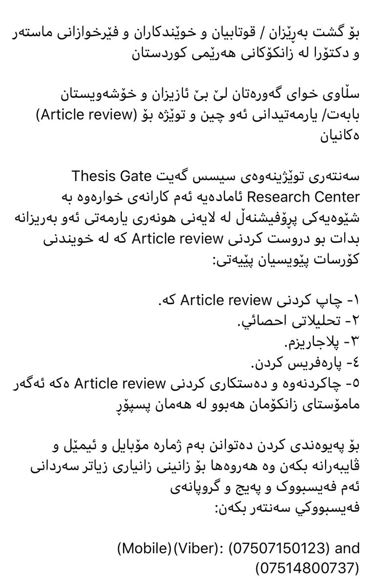 Thesis Gate Research Center (@gate_thesis) on Twitter photo 