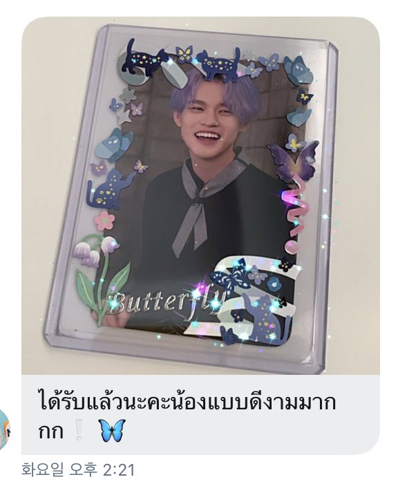 (REST)bubble gum 🎡 tweet media