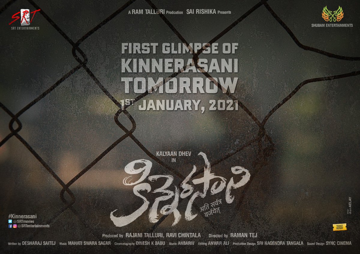 We're excited to present you the first glimpse of #Kinnerasani this #NewYear2021. Let our tale of love remain within you. ❤️

<a href="/IamKalyaanDhev/">Kalyaan Dhev</a> <a href="/itsRamTalluri/">Ram Talluri</a> <a href="/RamanaTeja9/">Ramana Teja</a> <a href="/Desharaj12/">Desharaj</a> #RajaniTalluri #RaviChintala <a href="/mahathi_sagar/">saagar mahati</a> <a href="/Kashishkhannn/">Kashish Khan</a> <a href="/annsheetal1/">annsheetal</a> <a href="/SRTmovies/">SRT Entertainments</a> <a href="/Dinesh_K_Babu/">Dinesh K Babu</a>