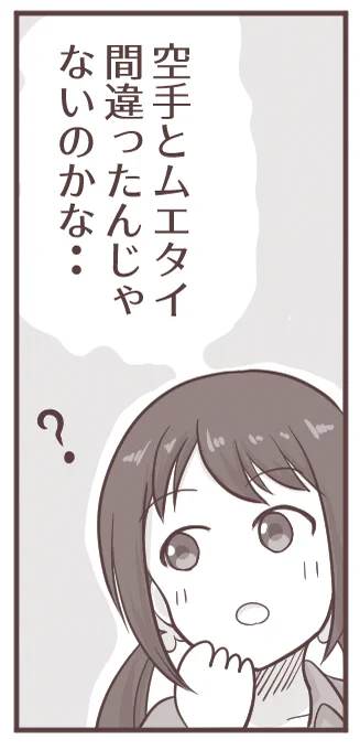 1個目です。
今年はとくに間違えやすい年だったのでみんな使っていたと思います。 