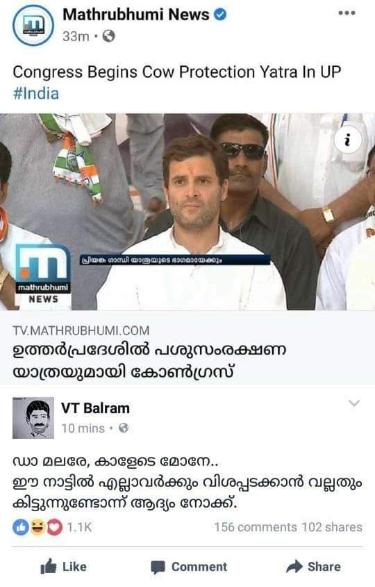 JIMZZ78's tweet photo. #നിലപാട് 
@VTBALRAM  😘 https://t.co/HkGjkYbAxs