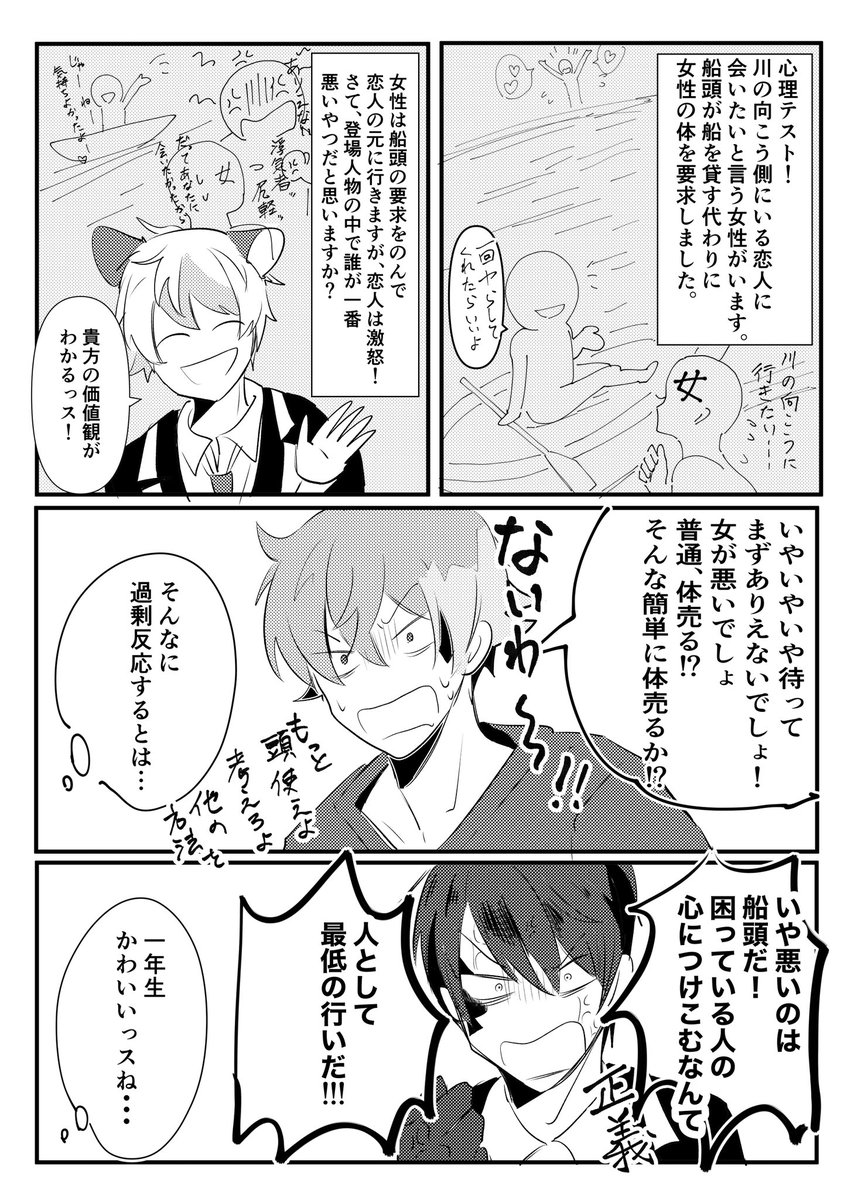 Twoucan ぽん Ponponpon87 Twoucan ぽん Ponponpon87