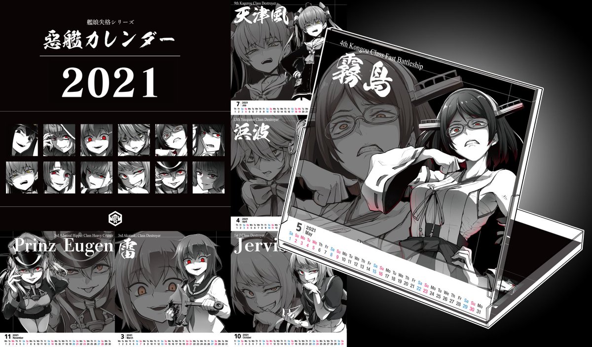 【#エアコミケ2】二日目ということで
改めて新作の情報をまとめてみました!
艦娘失格・Skebイラスト本・カレンダー・バッチ・クリアファイルなど!
⬇通販⬇
🍈メロン:
https://t.co/ePNX4xwu04
🐯とらのあな:
https://t.co/TtF77fNbKP
🅱BOOTH:
https://t.co/CLFFIpwGpr
#艦娘失格シリーズ