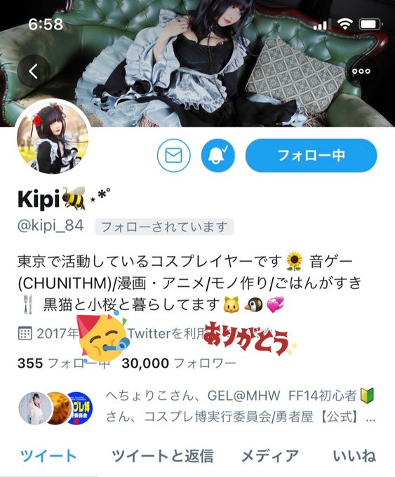 Twitterのコスプレ画像41