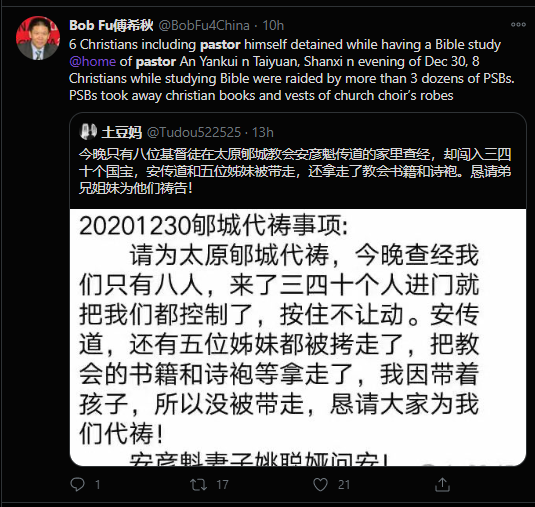 29. "To honor Thomas Becket’s memory, the crimes against people of faith must stop, prisoners of conscience must be released, laws restricting freedom of religion and belief must be repealed, and the vulnerable, the defenseless, and the oppressed must be protected."