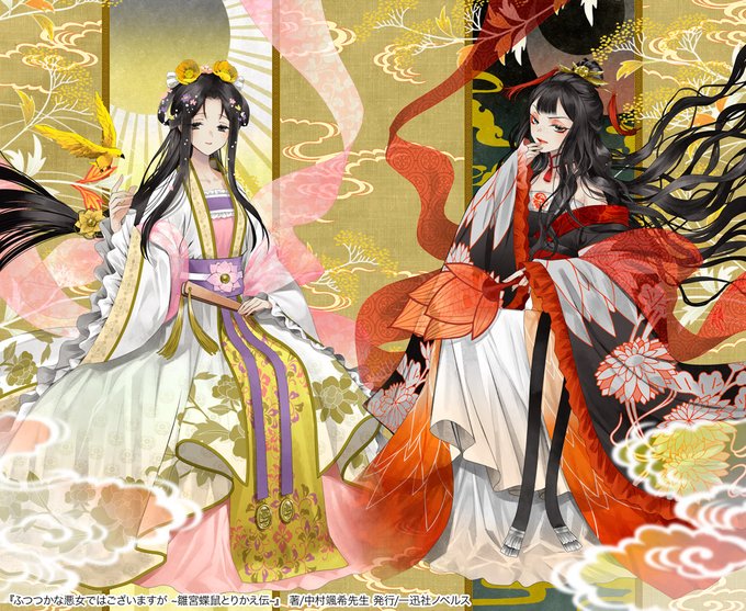 ゆき哉 Yuki Kana さん の最近のツイート 11 Whotwi グラフィカルtwitter分析