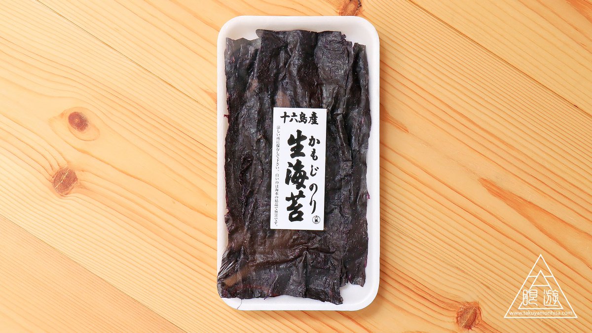 眼遊 Ganyu 年末が近くなるとスーパーにならぶ かもじのり これは十六島 うっぷるい で採れる岩海苔なのですが 1g100円という超高級な海藻 世界一高い海藻ではないでしょうか そしてこの海藻の和名はウップルイノリ 一般的な海苔はスサビノリ 味 眼遊 Ganyu 年末が近くなるとスーパーにならぶ かもじのり これは十六島 うっぷるい で採れる岩海苔なのですが 1g100円という超高級な海藻 世界一高い海藻ではないでしょうか そしてこの海藻の和名はウップルイノリ 一般的な海苔はスサビノリ 味