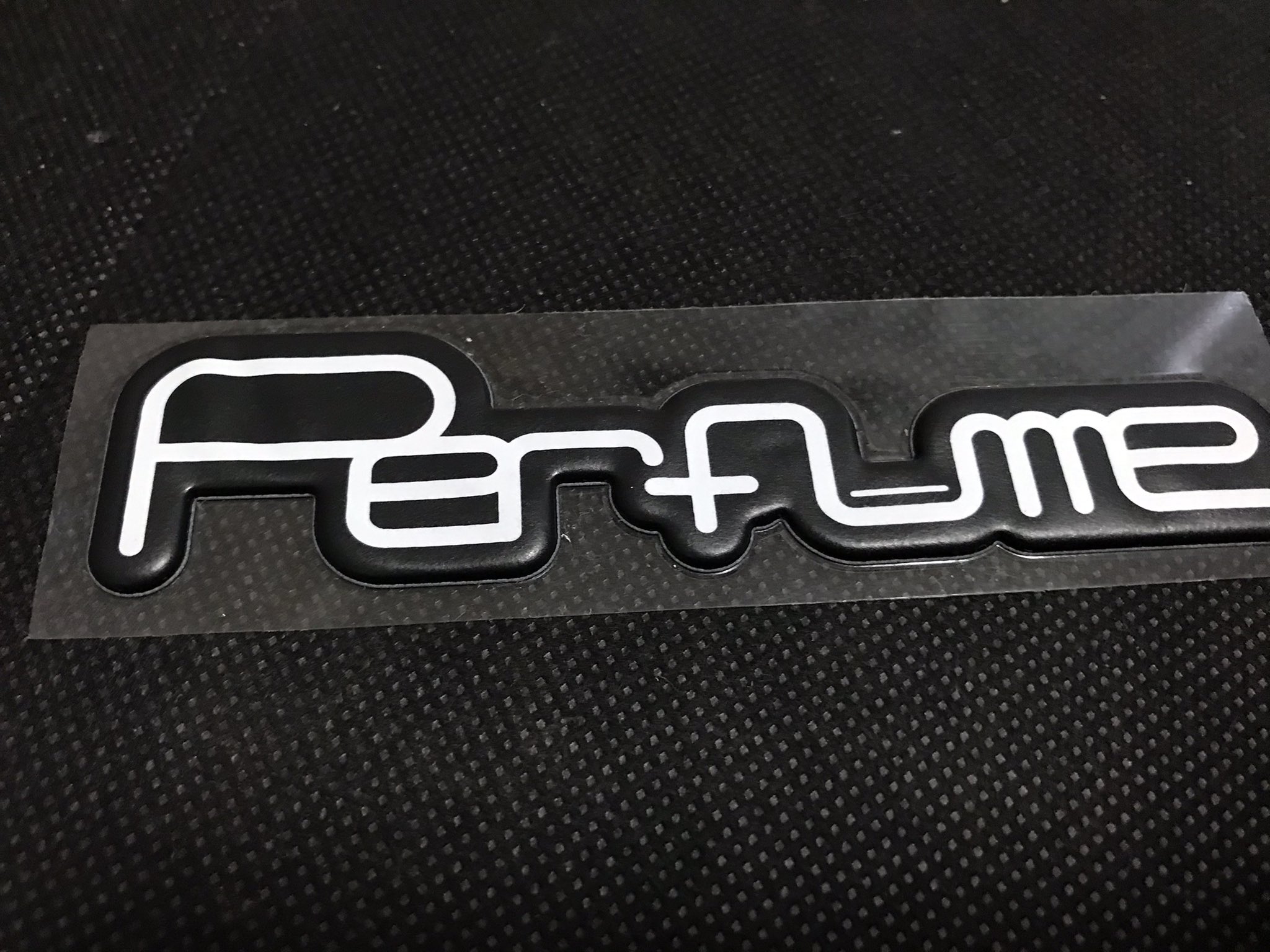 石油 Perfumeロゴぷくぷくステッカー持ってる人少なそう Perfume World Tour 1stライブビューイングのグッズの一つ T Co Vdltad6tfk Twitter