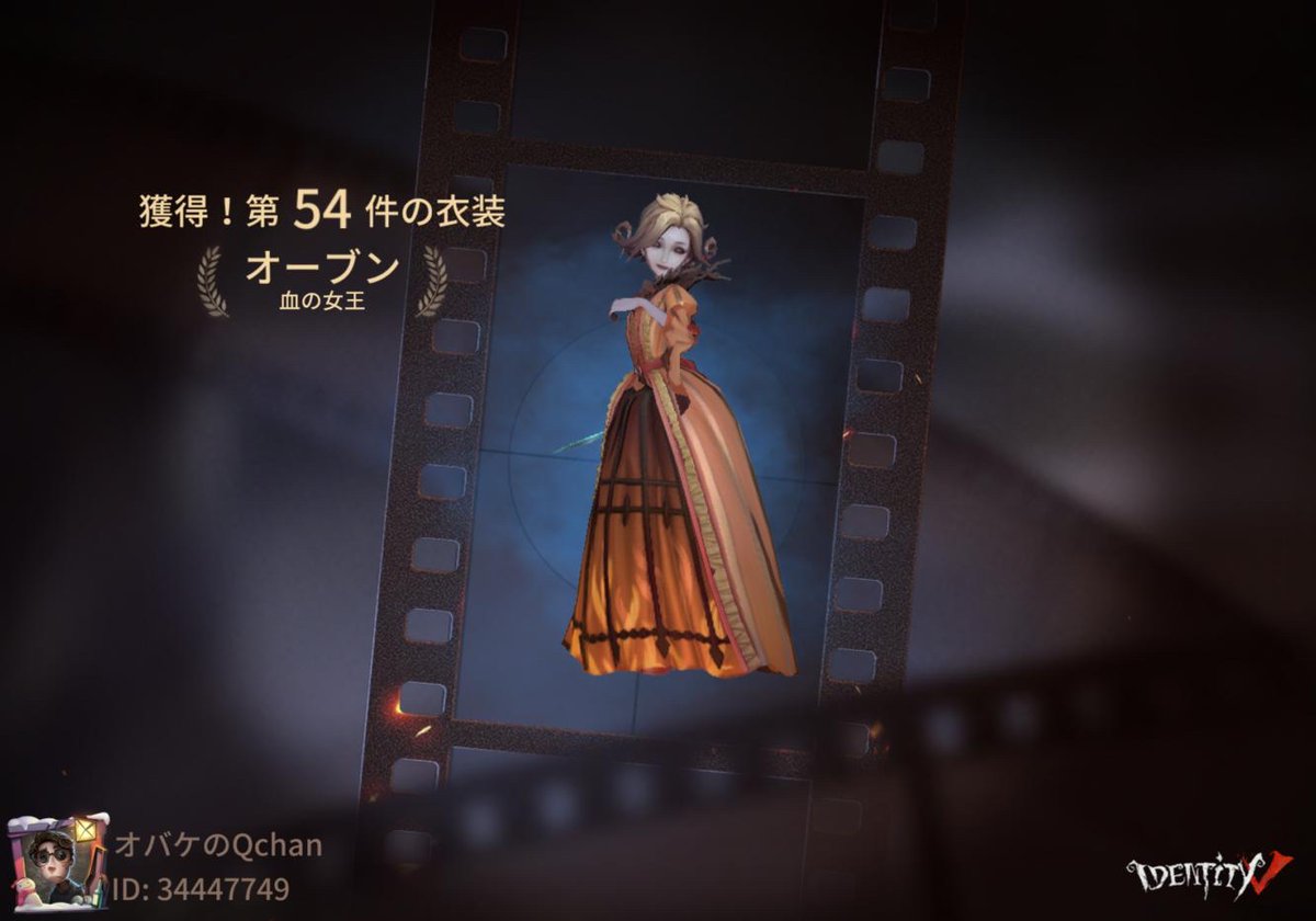 DrowColor's tweet photo. 私と一緒に「identityV」で遊ぼう！ https://t.co/Mwndb9Lved