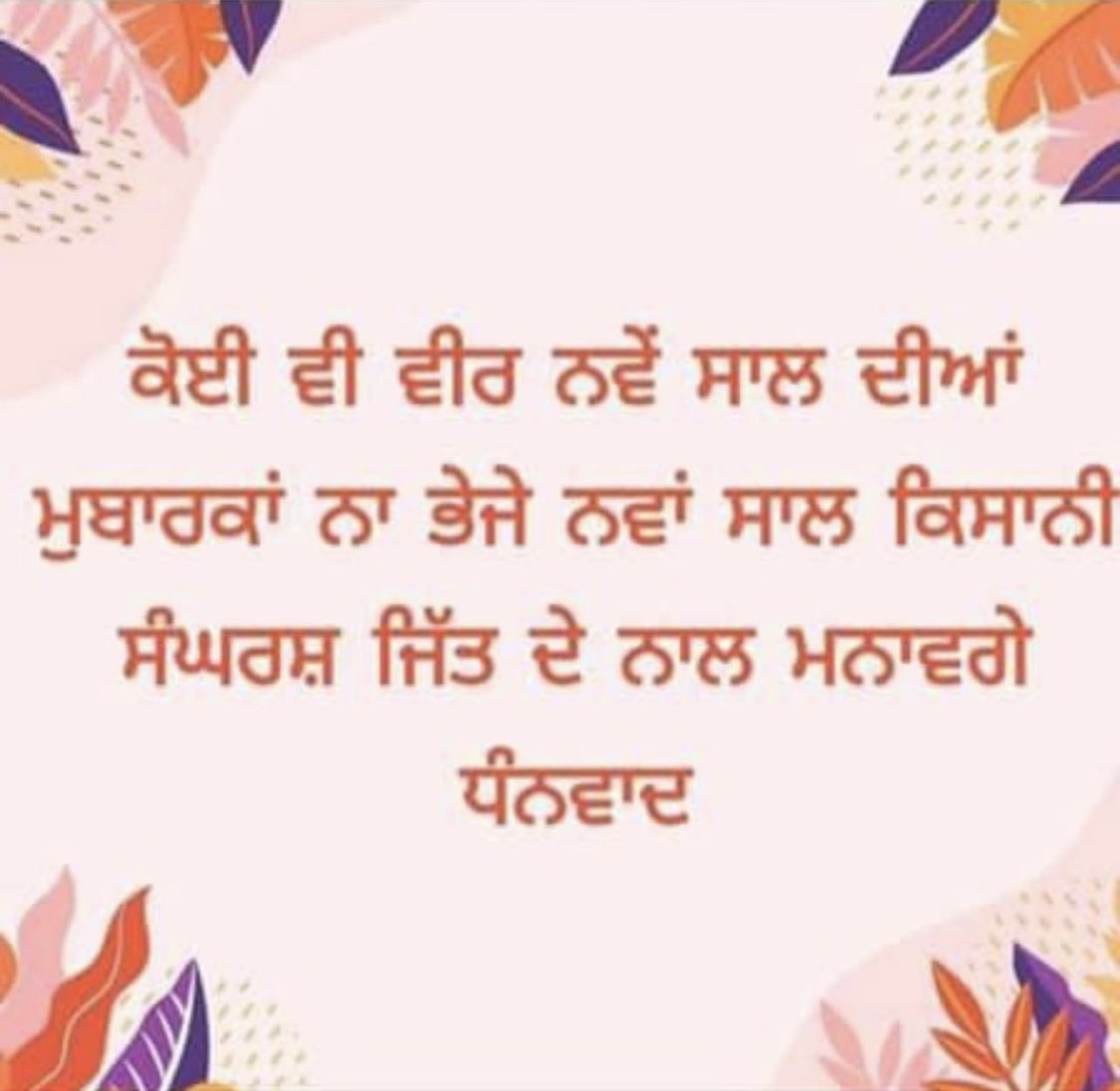 BawaRanjit's tweet photo. https://t.co/wIJbG4CIJb
