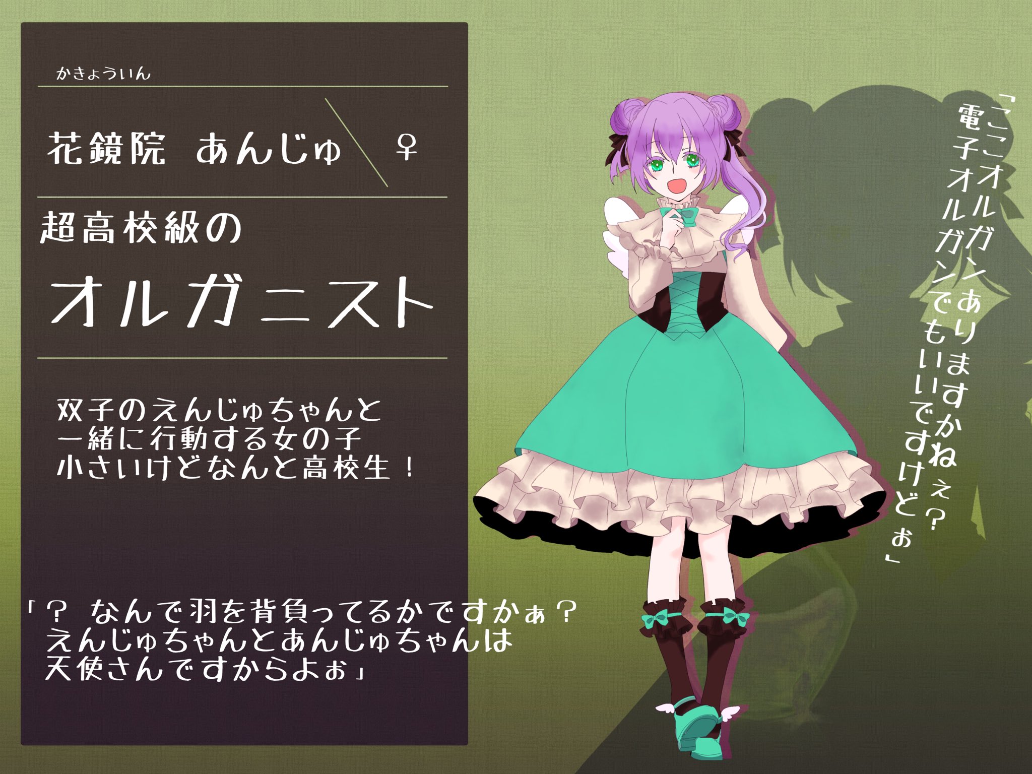 はにーとーすよ 最初がまさかこいつ 悪華一章クロ 動機不要な既知で強く来た死は希望と笑う男 我が家の三大看板苗字のひとつ花鏡院 しかも本家筋だからやばい 毒薬の天使ちゃん達とは従姉妹 T Co C0dtktvjlw Twitter