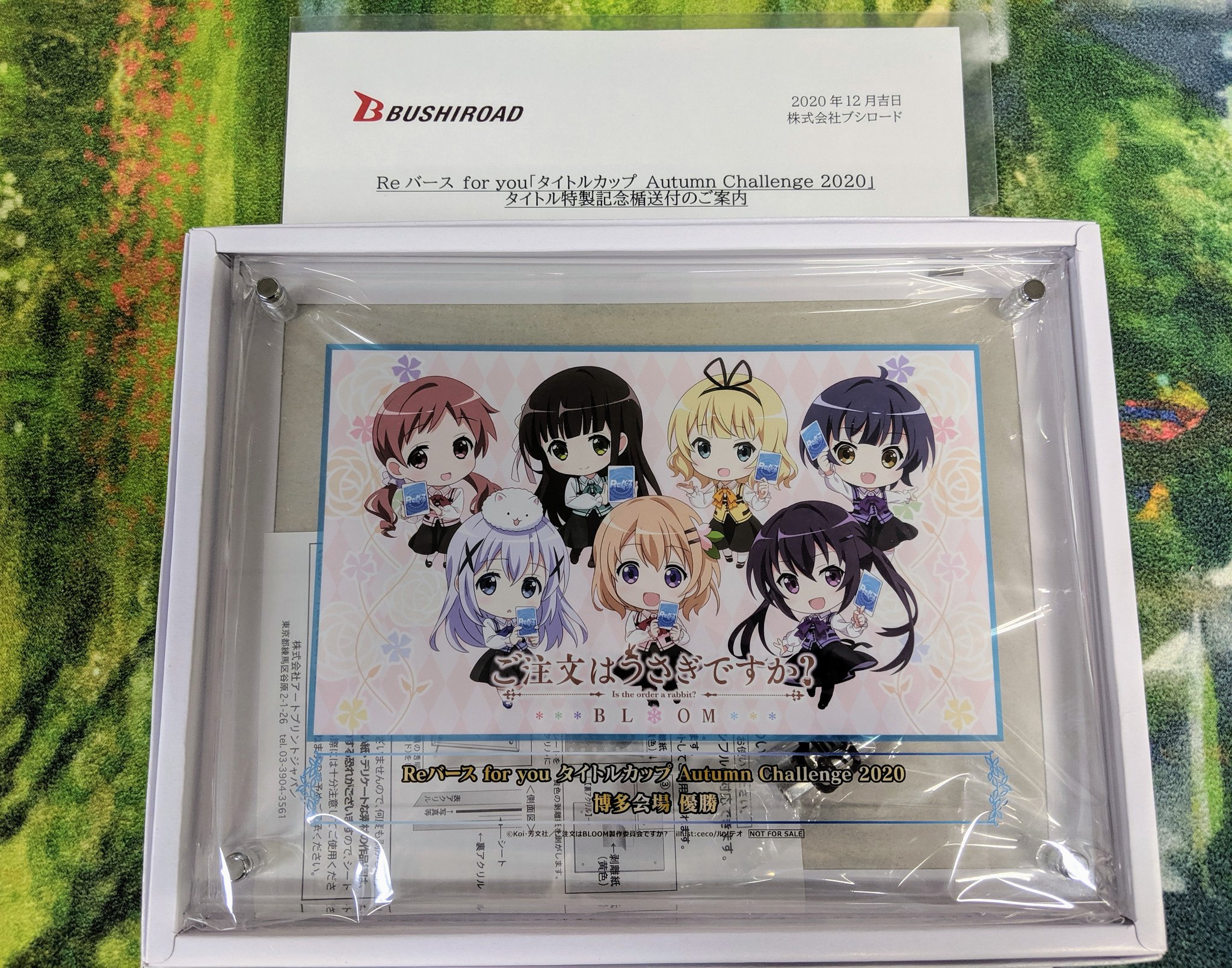 五等分の花嫁 タイトルカップ 盾 優勝盾 ヴァイスシュヴァルツ 五等分の