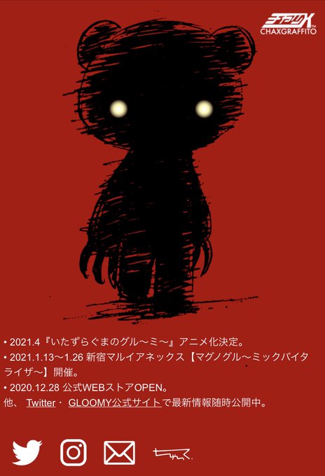 森チャック グル ミ 4月tvアニメスタートさん の最近のツイート 2 Whotwi グラフィカルtwitter分析