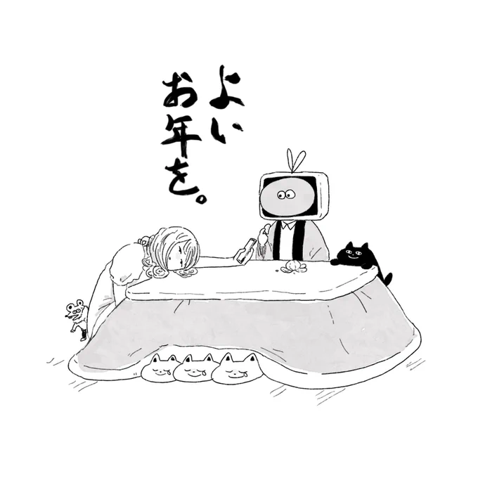 描き納め 